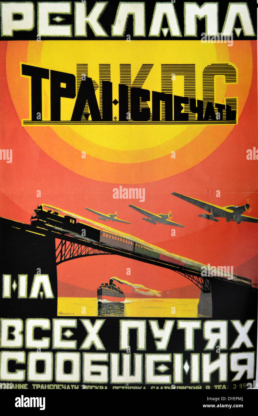 Russo Manifesto Comunista arte: Poster per Transpetchat, la pubblicità di organizzazione dei popoli Commissariato di trasporto in Russia sovietica, 1925 Foto Stock