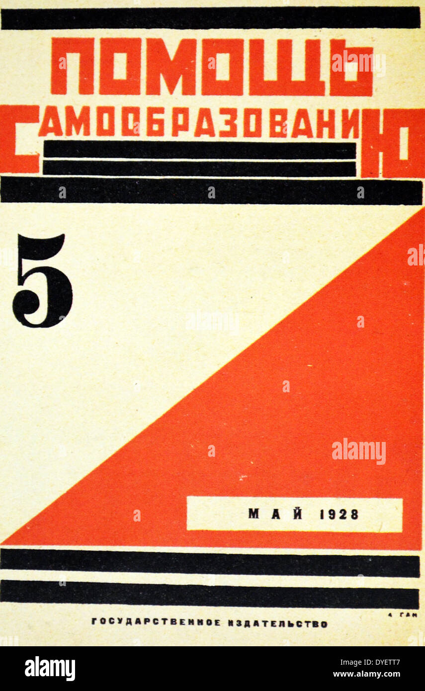 Comunista sovietica poster dalla Russia Foto Stock