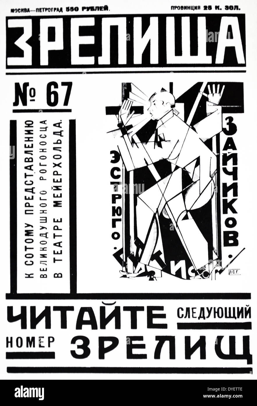 Comunista sovietica poster dalla Russia Foto Stock