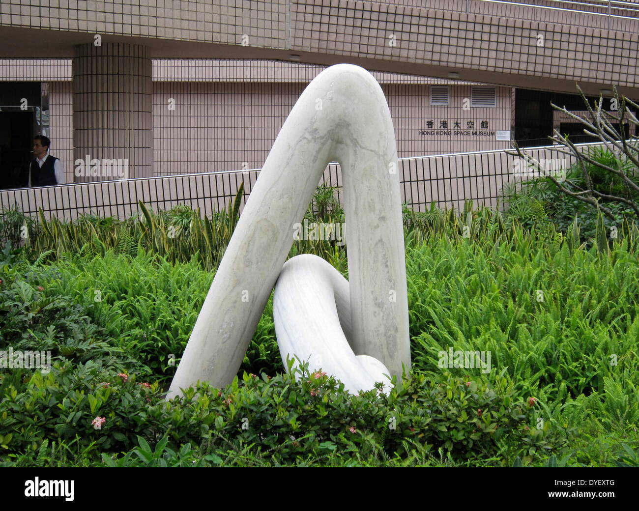 Scultura Moderna al di fuori del Museo d'arte, Hong Kong. Foto Stock