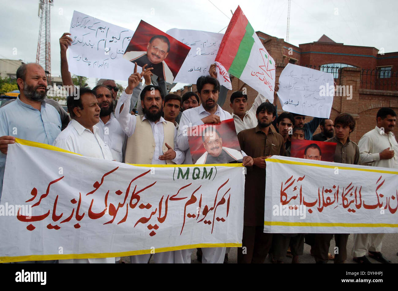 Muttehida movimento Qaumi sostenitori e attivisti protestano contro le uccisioni extra giudiziali e scomparsa forzata del MQM lavoratori, a Peshawar press club Venerdì 18 Aprile, 2014. Foto Stock