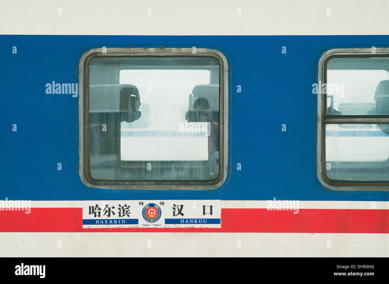 Wuhan stazione ferroviaria, aspetto esterno del treno di Harbin a Wuhan. Foto Stock