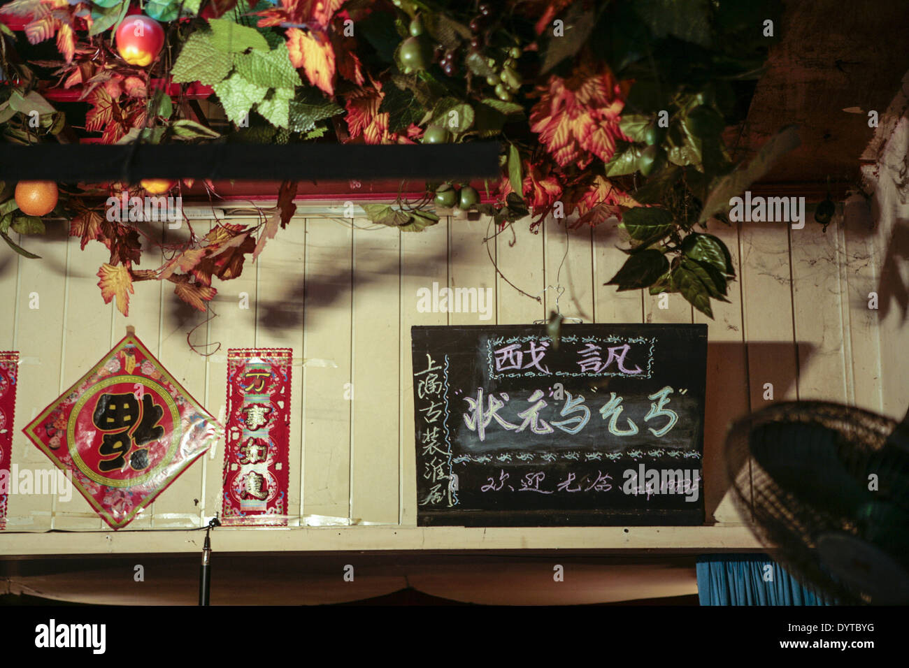 " Programma del giorno' è scritto su una lavagna nera all'interno del piccolo teatro di una Cina opera Foto Stock