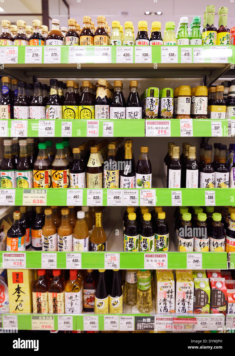 Salse sul display in un supermercato giapponese. Tokyo, Giappone. Foto Stock