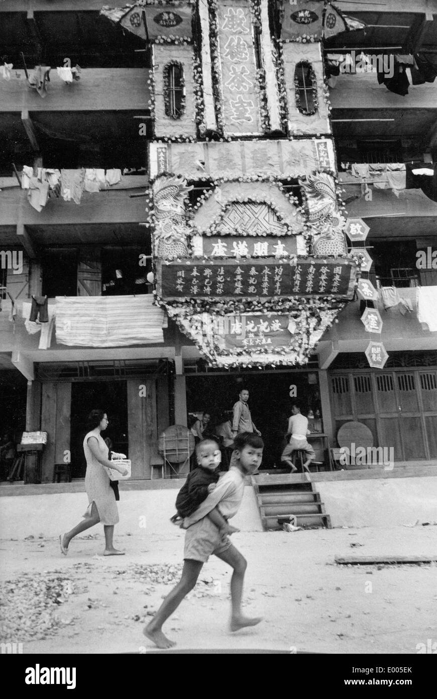 Il porto dei pescatori di Aberdeen, Hong Kong Foto Stock