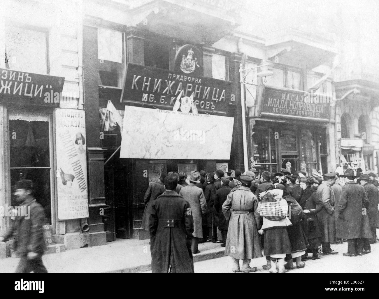 Passanti in Sofia davanti a una mappa circa l'avanzata degli alleati, 1915 Foto Stock