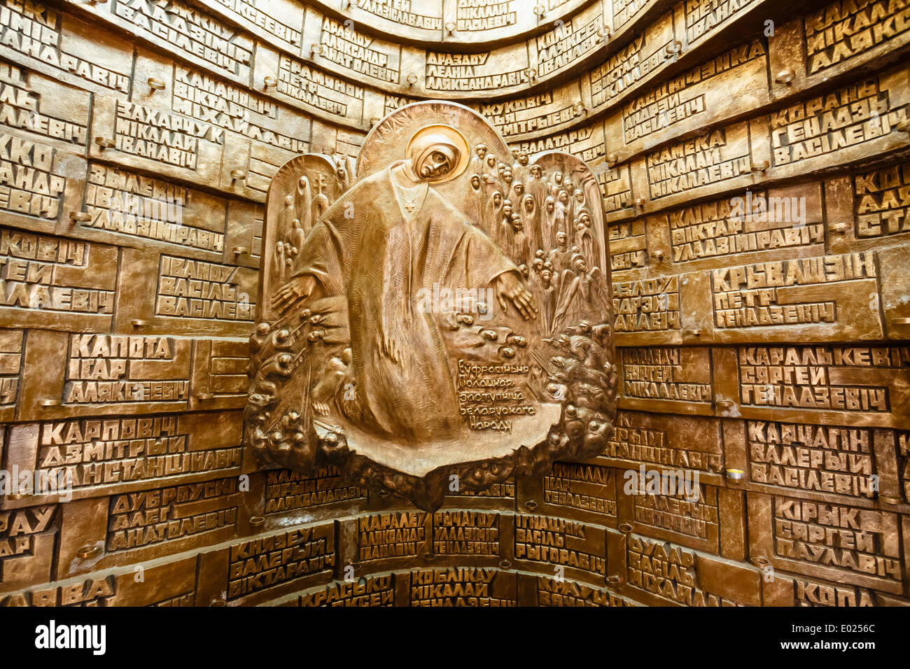 " Isola di lacrime" (Ostrov Slyoz) - memorial dedicato per la bielorussa soldati morti in Afghanistan Foto Stock