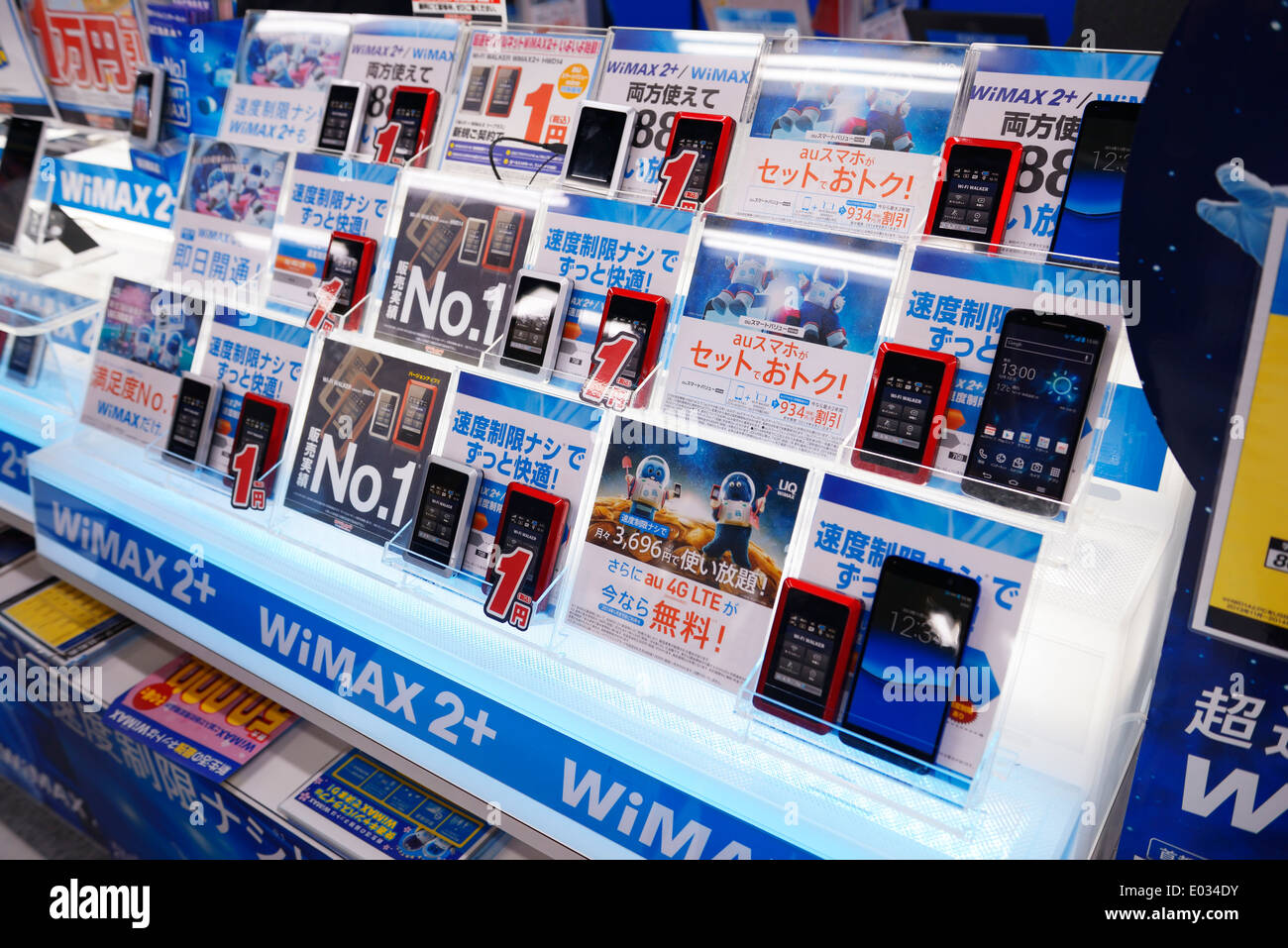 La tecnologia WiMAX 2 portatile periferiche WiFi WiFi tascabile, Wi-FI walker sul display del negozio, Tokyo, Giappone. Foto Stock
