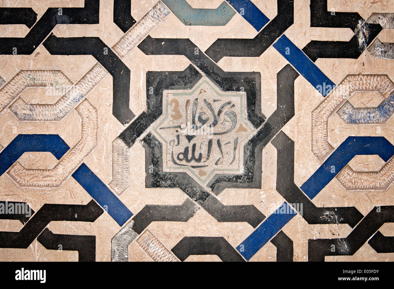 Dettaglio della parete iscrizione di decorazione in Alhambra di Granada Spagna. Foto Stock