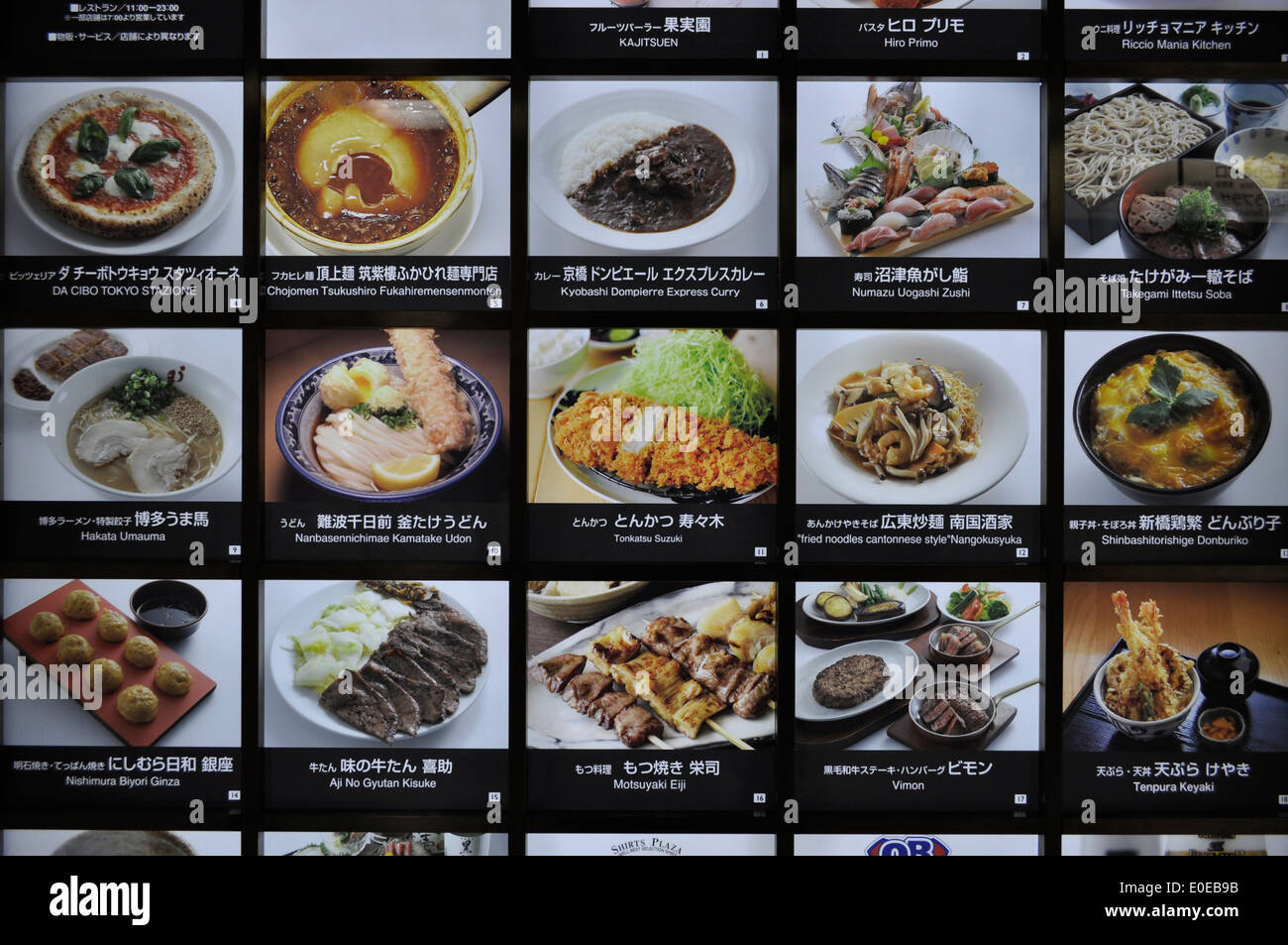 Il digital signage stazione di Tokyo Giappone Foto Stock