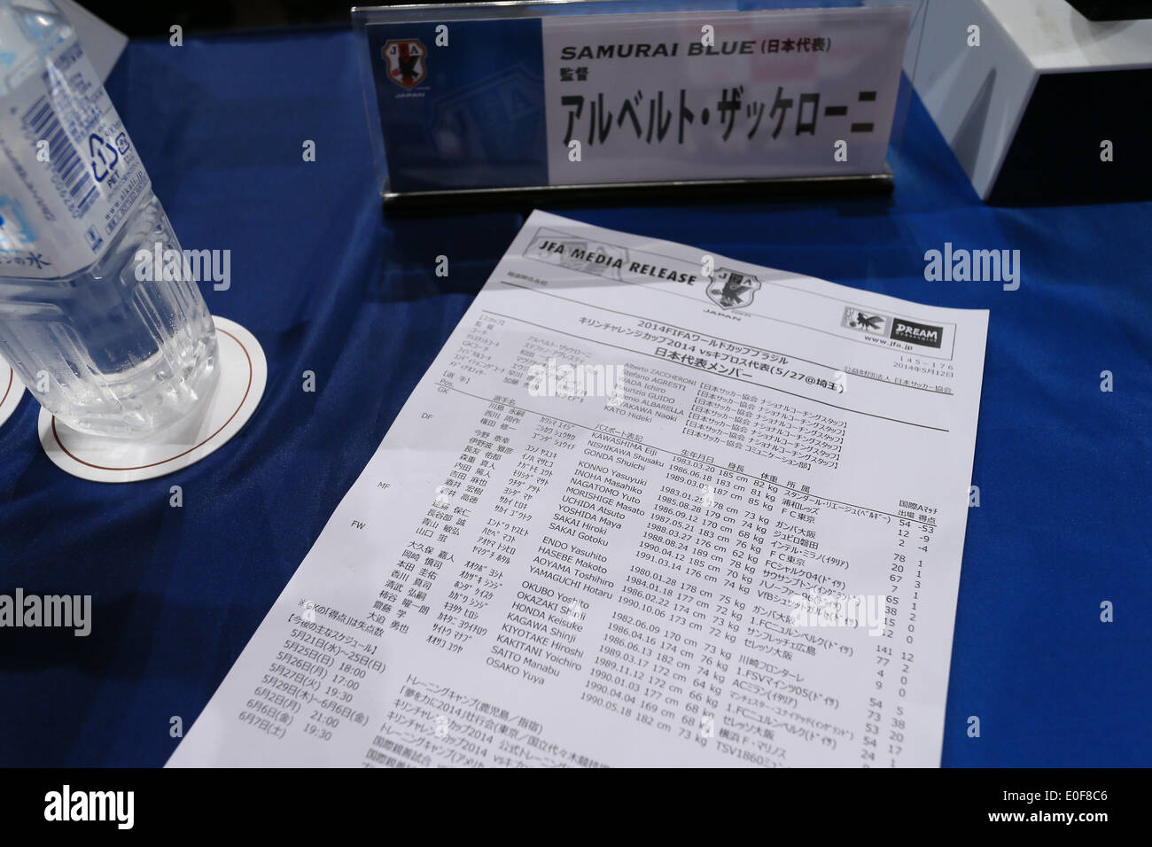 Tokyo, Giappone. Il 12 maggio 2014. Shot dettagliati calcio /Soccer : head coach Alberto Zaccheroni del Giappone nel corso di una conferenza stampa di annuncio il 23 membri del Giappone team nazionali per il 2014 FIFA Wolrd Cup in Brasile, a Tokyo in Giappone . Credito: YUTAKA AFLO/sport/Alamy Live News Foto Stock