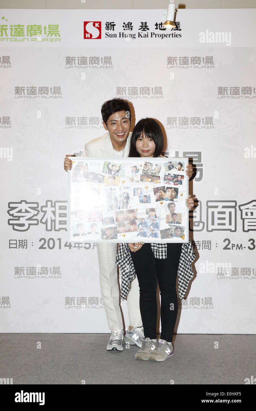 Hong Kong, Cina. Il 10 maggio, 2014. Sud attore coreano Lee Sang Yeob incontra i fan in Hong Kong, Cina di sabato 10 maggio, 2014. © TopPhoto/Alamy Live News Foto Stock