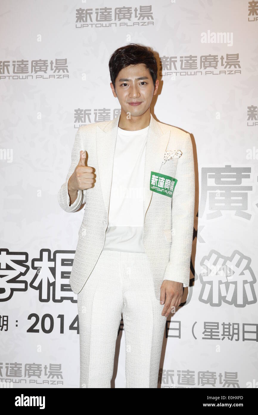 Hong Kong, Cina. Il 10 maggio, 2014. Sud attore coreano Lee Sang Yeob incontra i fan in Hong Kong, Cina di sabato 10 maggio, 2014. © TopPhoto/Alamy Live News Foto Stock