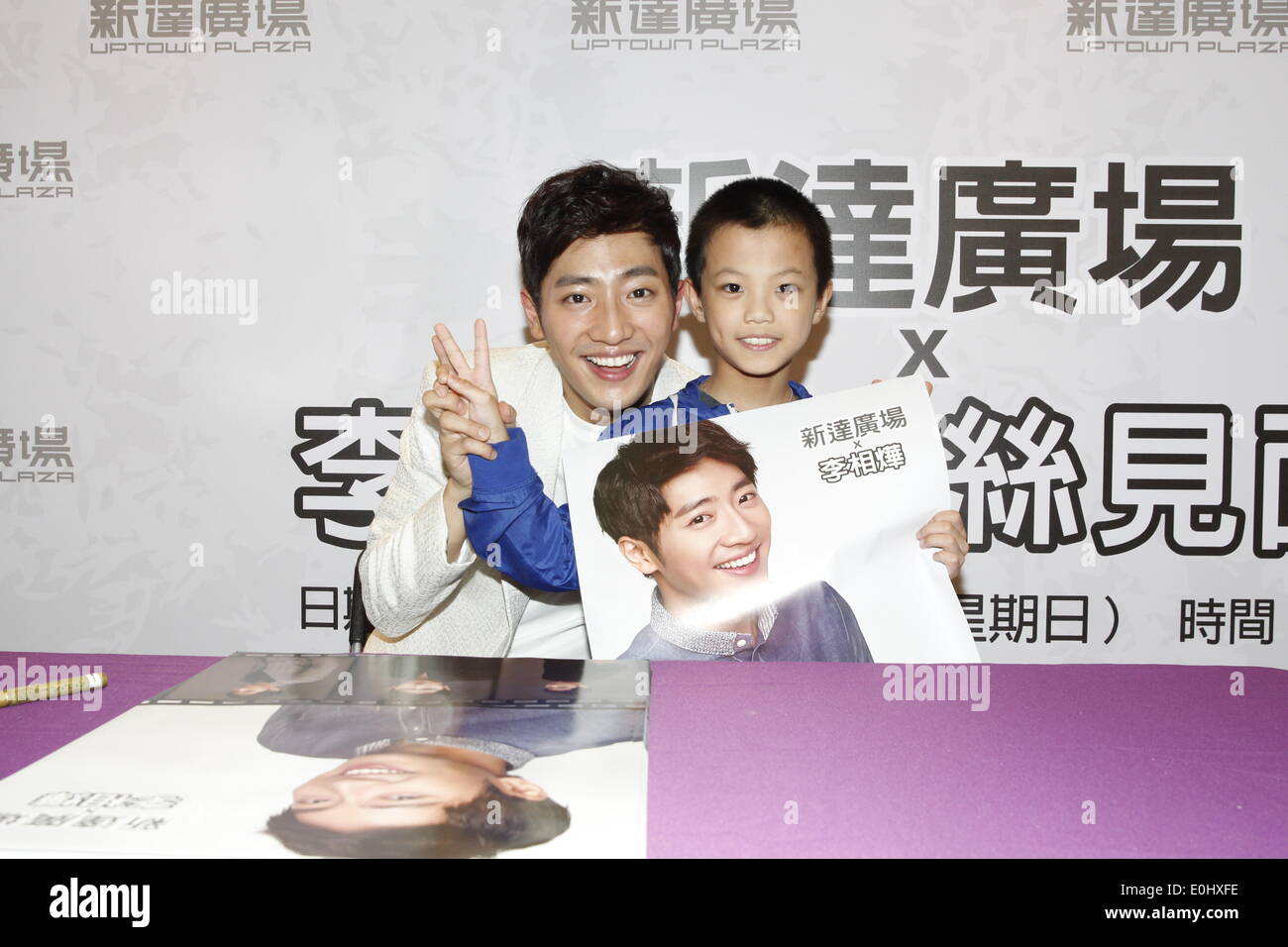 Hong Kong, Cina. Il 10 maggio, 2014. Sud attore coreano Lee Sang Yeob incontra i fan in Hong Kong, Cina di sabato 10 maggio, 2014. © TopPhoto/Alamy Live News Foto Stock