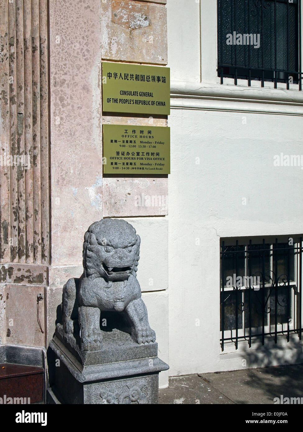 Lion statua Consolato generale della Repubblica popolare cinese ingresso in San Francisco Foto Stock