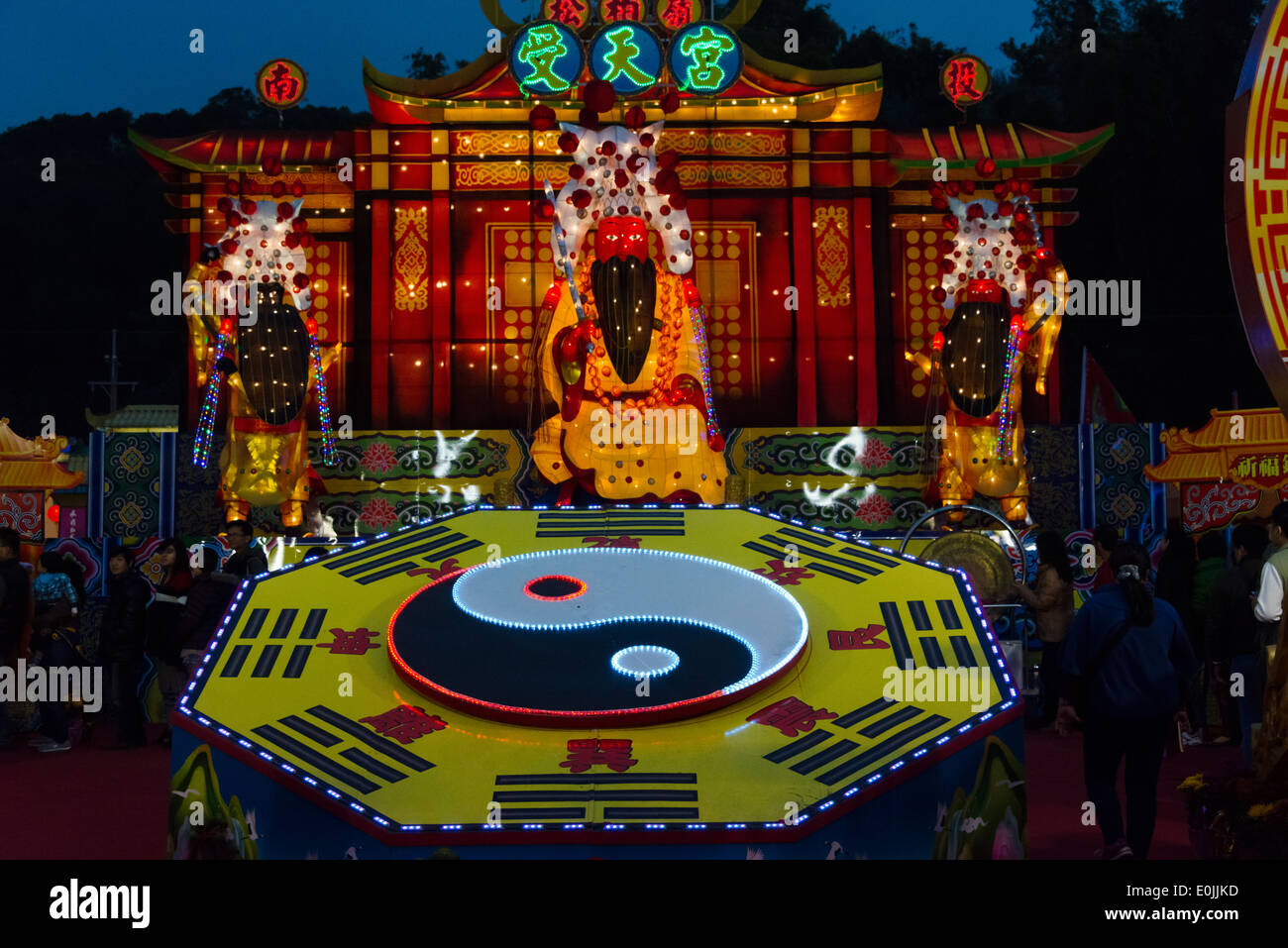 Lanterne colorate a festa delle lanterne, Nantou, Taiwan Foto Stock