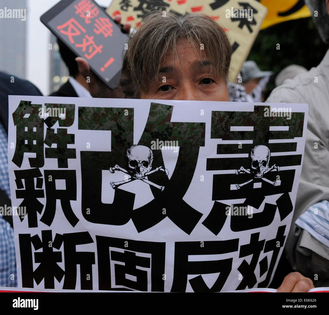 Tokyo, Giappone. 15 Maggio, 2014. La gente protesta contro Abe raccolte a mano pannello di destra-esperti pendente assistere ad un rally di fronte del primo ministro residenza ufficiale in Tokyo, Giappone, 15 maggio 2014. Primo Ministro giapponese Shinzo Abe ha detto in una conferenza stampa giovedì che egli mira ad abolire il divieto di esercizio collettivo auto-difesa da reinterpretare la Costituzione pacifista come relazione di un panel proposto in precedenza durante la giornata. © Stinger/Xinhua/Alamy Live News Foto Stock