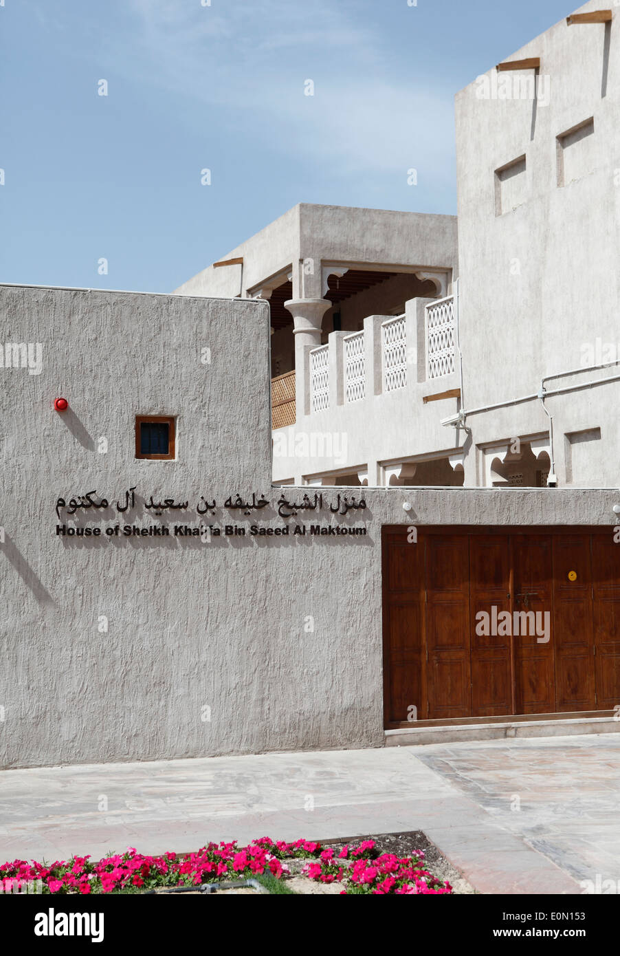 La Casa dello Sceicco Saeed Al Maktoum, residenza storica,Shindaga District, Dubai, Emirati Arabi Uniti, Medio Oriente Foto Stock