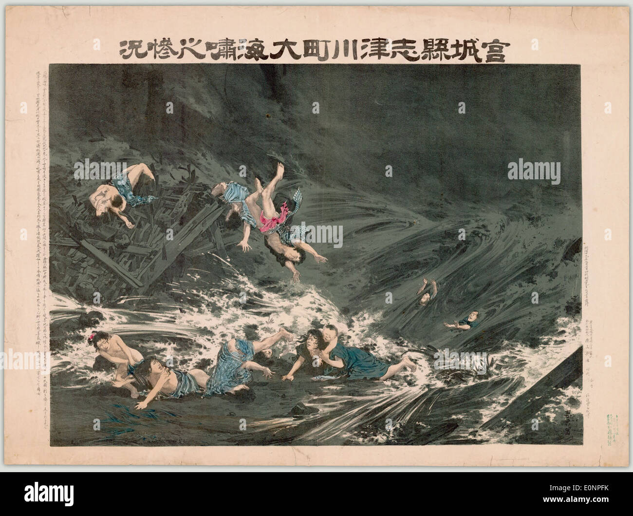 Una tradizionale stampa ukiyo-e raffigurante uno tsunami del XIX secolo che colpisce la prefettura di Miyagi in Giappone. Questa opera d'arte cattura l'impatto del disastro naturale sulla regione, mostrando lo stile artistico del periodo Edo. Foto Stock