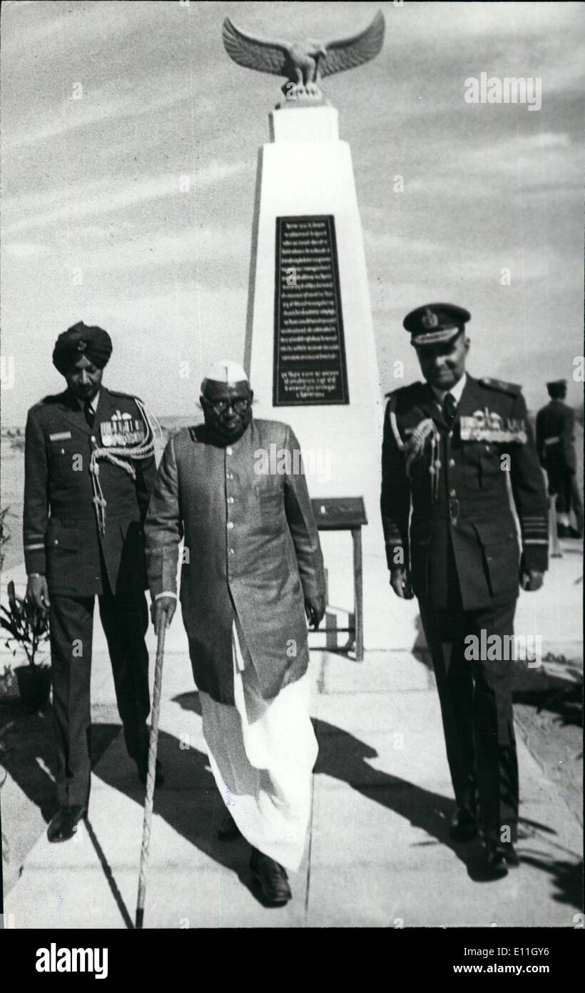 12 dicembre 1977 - il Ministro della Difesa dell'Unione Jagjivan RAM ha visto con il Capo dello Stato maggiore dell'aria, il Maresciallo Capo dell'aria, , Moolgavkar, subito dopo aver svelato ''Vijay Sthambh'' il Monumento della Vittoria a Jaisalmar (per commemorare la battaglia di Longewala, al confine con il Pakistan durante la guerra Indo-Pak, il 6 dicembre 1971 martedì. Foto mostra Pana-India. Foto Stock