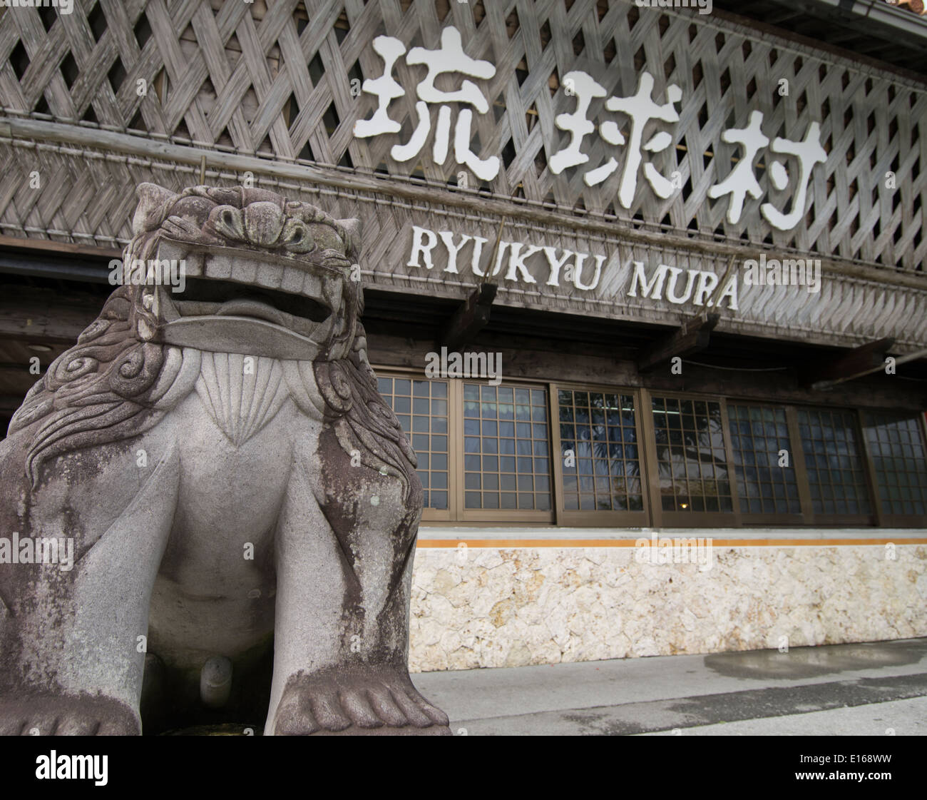 Shisa lion statua del cane al di fuori di Ryukyu Mura, Yomitan, Okinawa, in Giappone Foto Stock