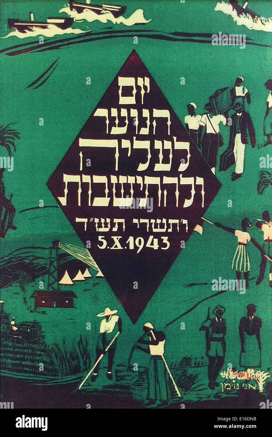 Un vecchio poster di propaganda in ebraico raffiguranti immigrazione ebraica e insediamento in Palestina 1943 Foto Stock