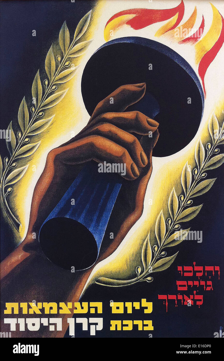 Un vecchio poster di propaganda in ebraico raffigurante "La Fondazione Fondo " che è la centrale di organizzazione per la raccolta di fondi per Israele Foto Stock