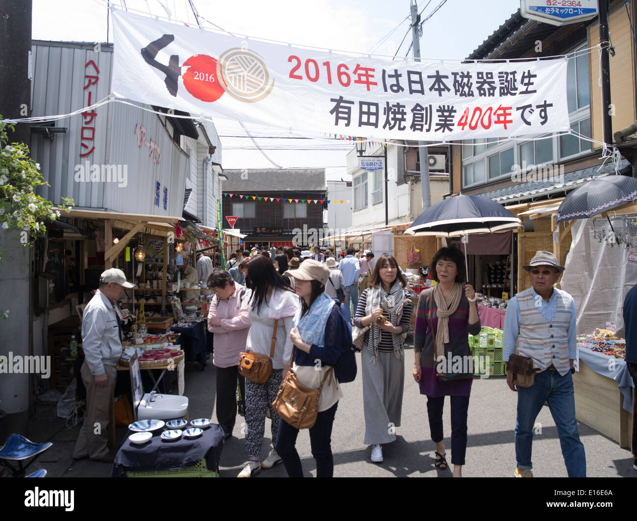 Arita Fiera di porcellana, tenutasi nel corso della settimana d'oro in Arita, Prefettura di Saga del Giappone. Foto Stock Arita Fiera di porcellana, tenutasi nel corso della settimana d'oro in Arita, Prefettura di Saga del Giappone. Foto Stock