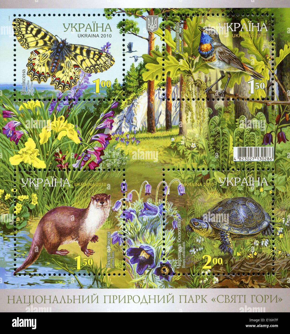 Ukrainian francobolli raffiguranti il parco nazionale Sviati sanguinolento in Ucraina Foto Stock
