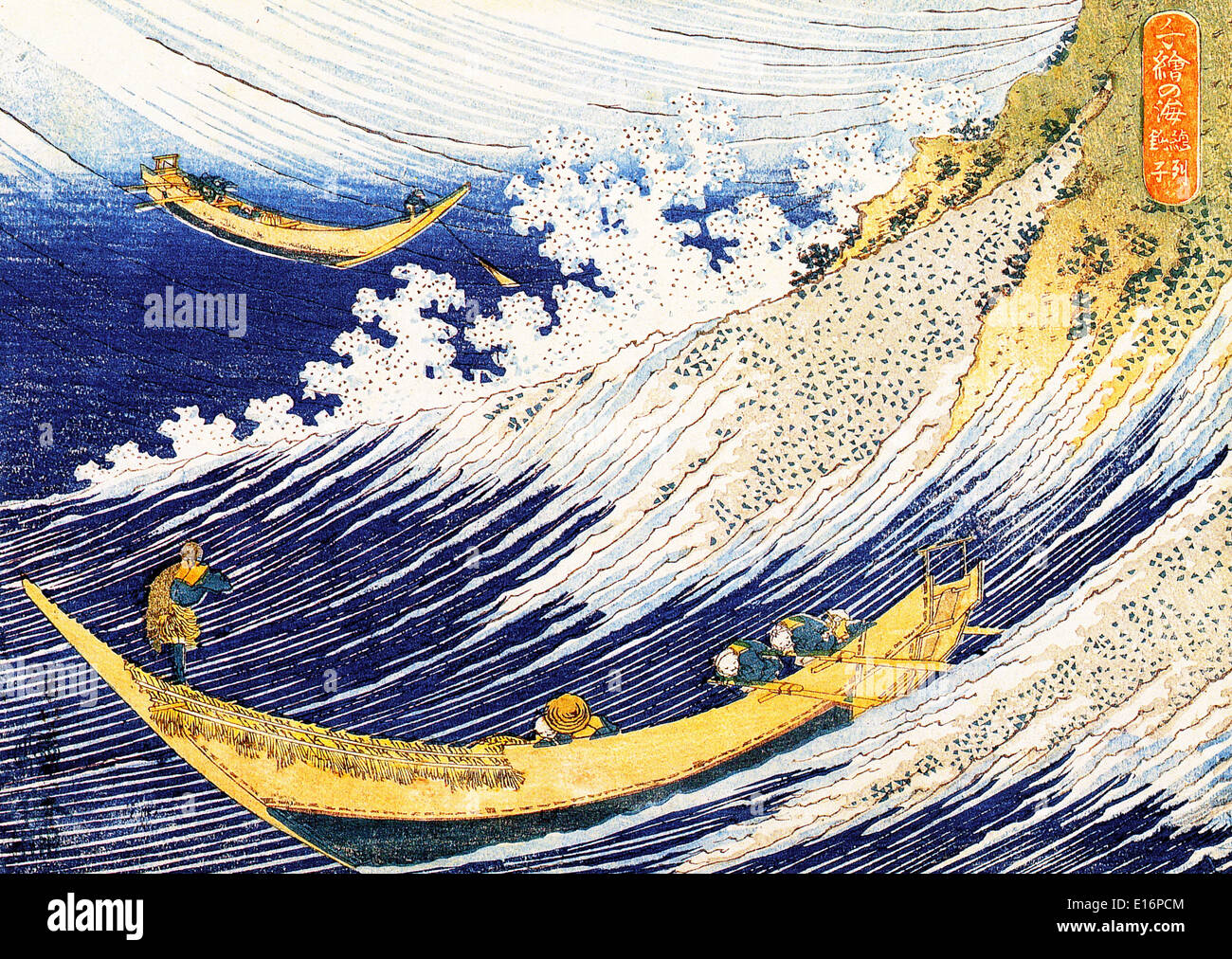 Le onde del mare da Katsushika Hokusai Foto Stock