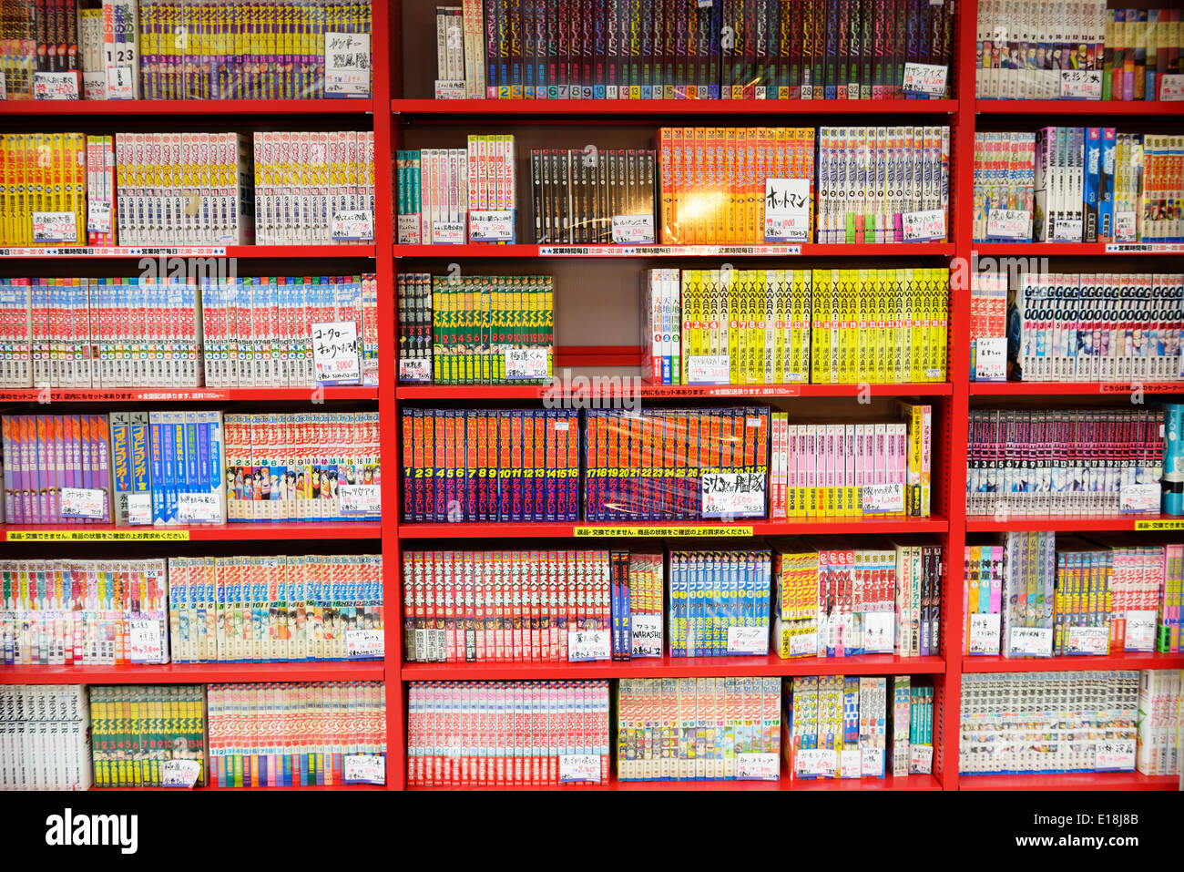 Libro scaffali pieni di fumetti manga libri in un negozio a Tokyo in  Giappone Foto stock - Alamy