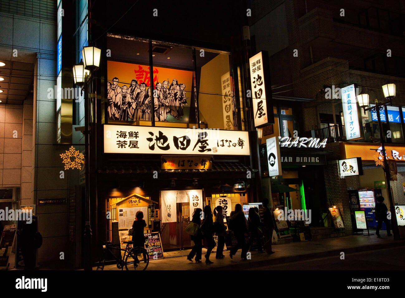 Giappone, Honshu, Kyoto, di notte Foto Stock