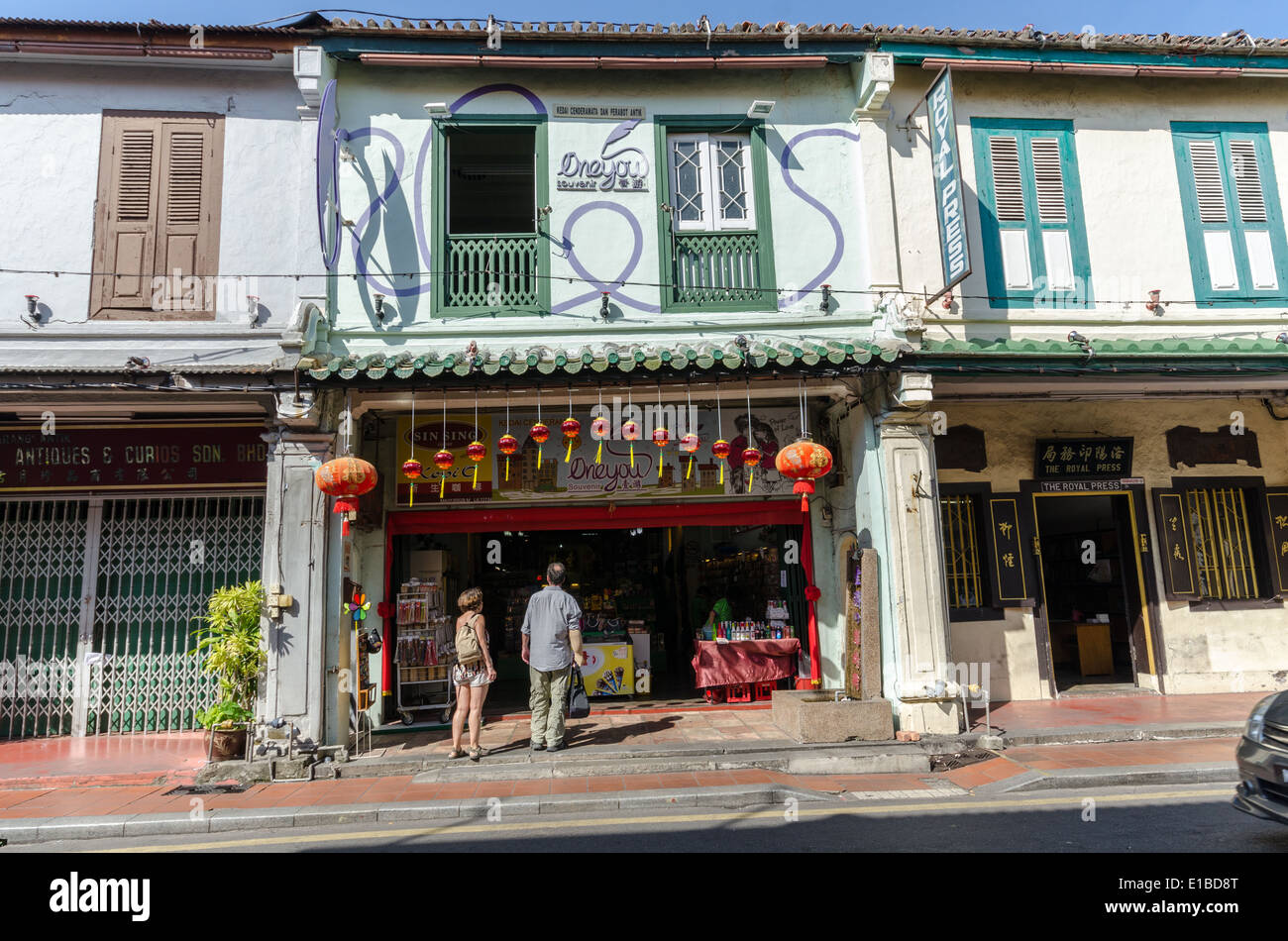 Tourist souvenir shop in Malese città di Melaka Foto Stock