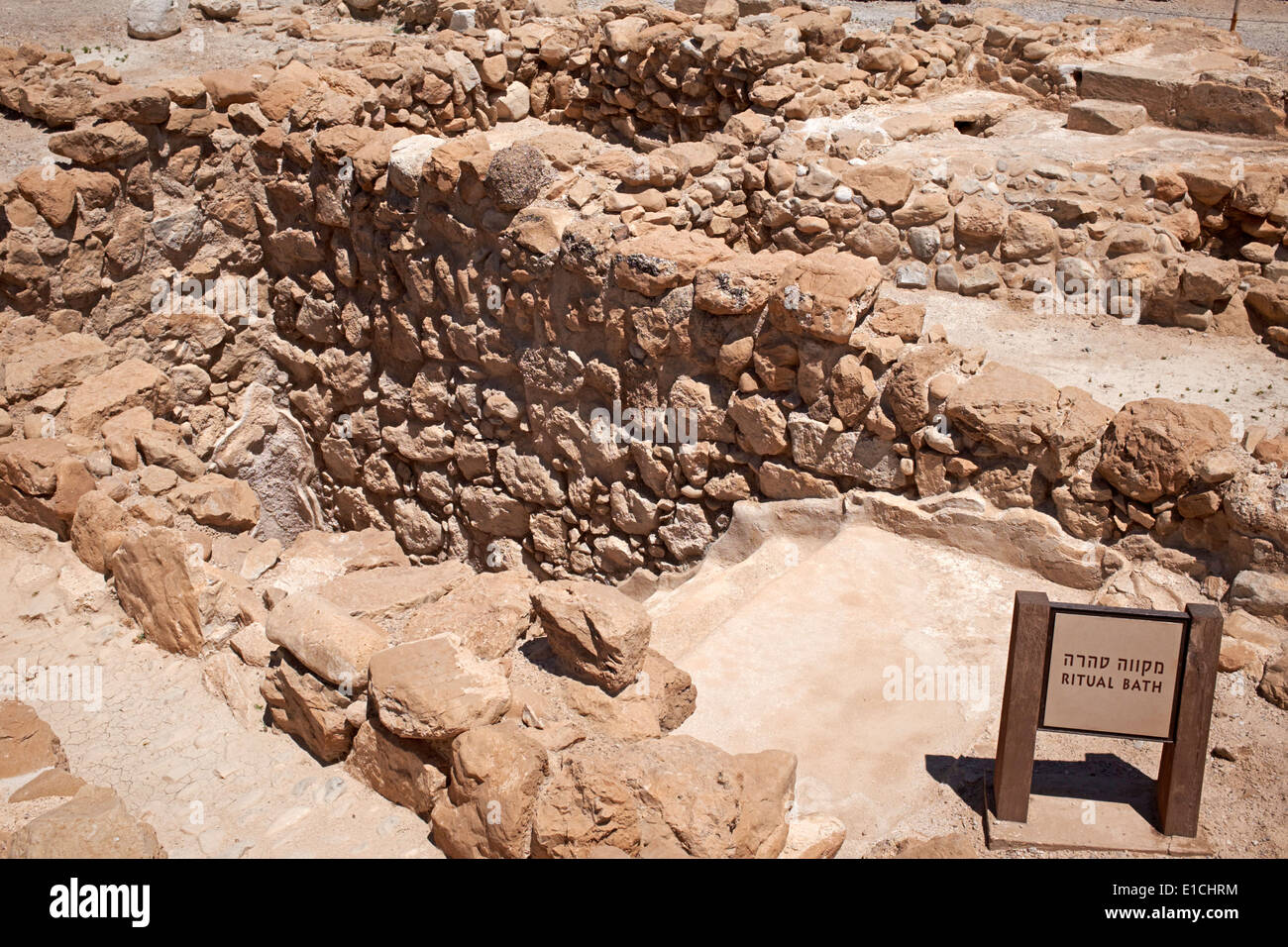 Bagno rituale - Gli Esseni - Luogo dove Rotoli del Mar Morto sono stati scoperti - Khirbet Qumran Foto Stock