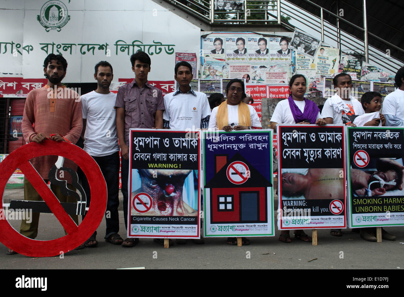 31 maggio 2014 - Dhaka, Bangladesh - Dhaka, Bangladesh-.una organizzazione catena umana di fronte press club rendendo la consapevolezza degli effetti negativi del fumo in occasione del Mondiale senza tabacco. Il global epidemia del tabacco uccide quasi 6 milioni di persone ogni anno, di cui più di 600.000 sono non-fumatori che muoiono di respirare il fumo passivo, secondo l Organizzazione Mondiale della Sanità (OMS). A meno che non sia un effettivo passo la .epidemia sarà uccidere più di 8 milioni di persone ogni anno dal 2030. Più di 80 per .cento di questi decessi prevenibili sarà tra le persone che vivono in condizioni di basso e medio-inco Foto Stock