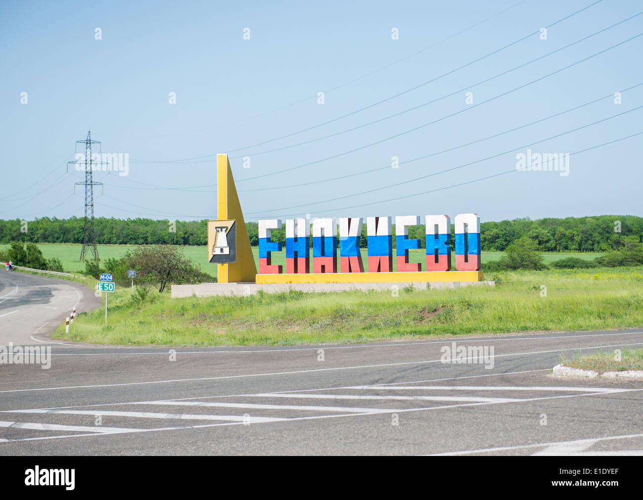 Ingresso accedi Yenakiieve (città natale di ex presidente ucraino Viktor Fedorovych Yanukovych), Donetsk Oblast, Ucraina Foto Stock