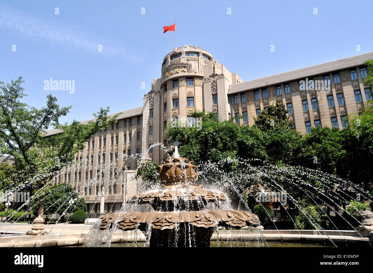 Fontana sulla Piazza ricordano Xi'an, Cina Foto Stock