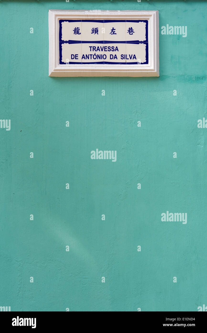 Cina, Macao, segno bordo della strada di città Foto Stock