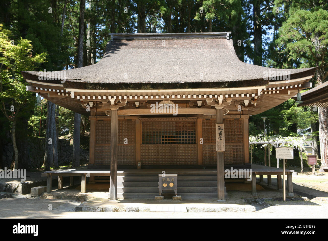 Parte della IAM Garan complesso Koyasan in Giappone Foto Stock