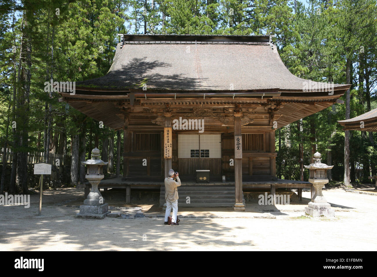 Dai complessi Garan Koyasan Koya Giappone Foto Stock