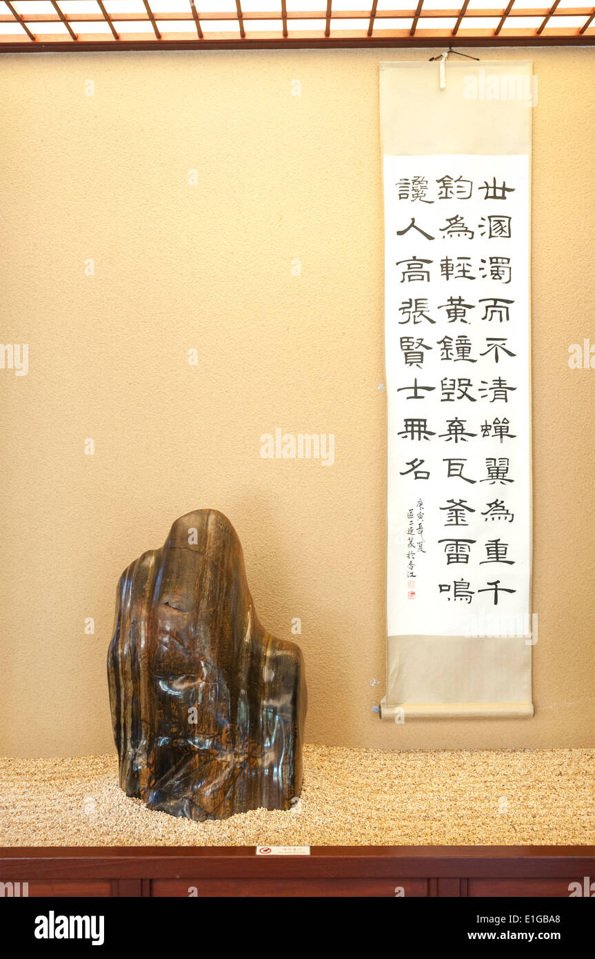 Roccia ornamentale sul display nel Giardino Nan Lian, Diamond Hill, Hong Kong Foto Stock