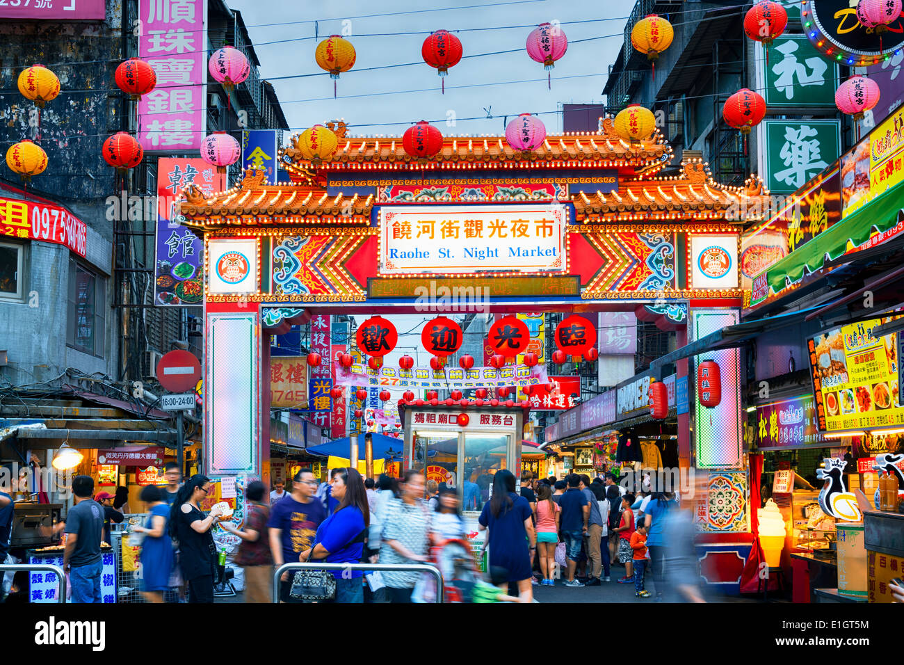 Ingresso di Raohe Street, il Mercato Notturno in Taipei. Foto Stock