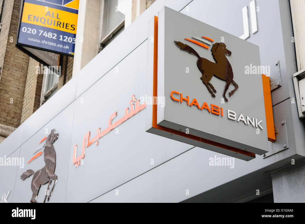 Chabbi Bank, una banca islamica Foto Stock