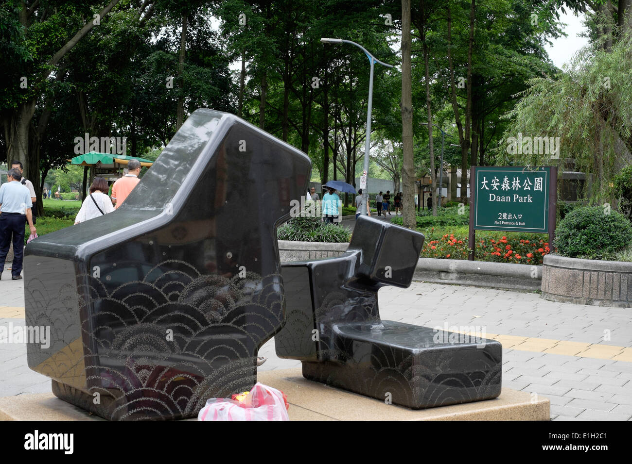 Daan Park, Taipei, Taiwan. Foto Stock