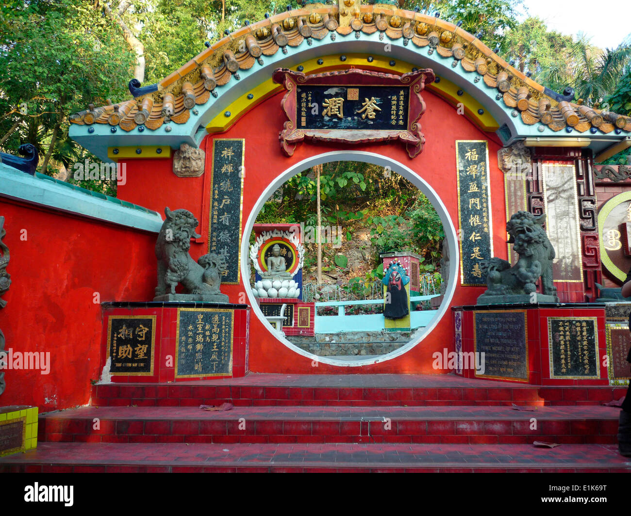 Porta protetta da Lions durante la vita del Club di guardia in Repulse Bay Foto Stock