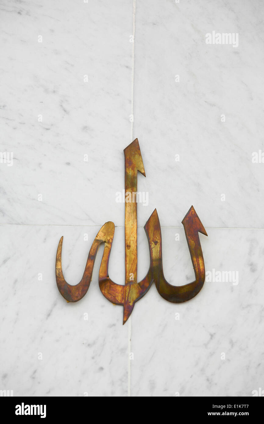 Allah calligraphy Foto Stock