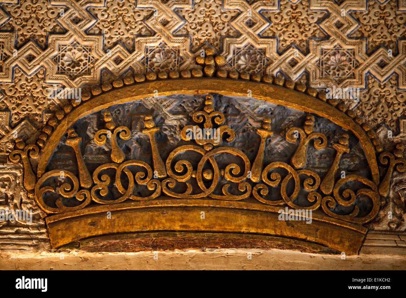 Alhambra - Nasrid palazzi - Palazzo Mexuar - Carlo V della corona Foto Stock