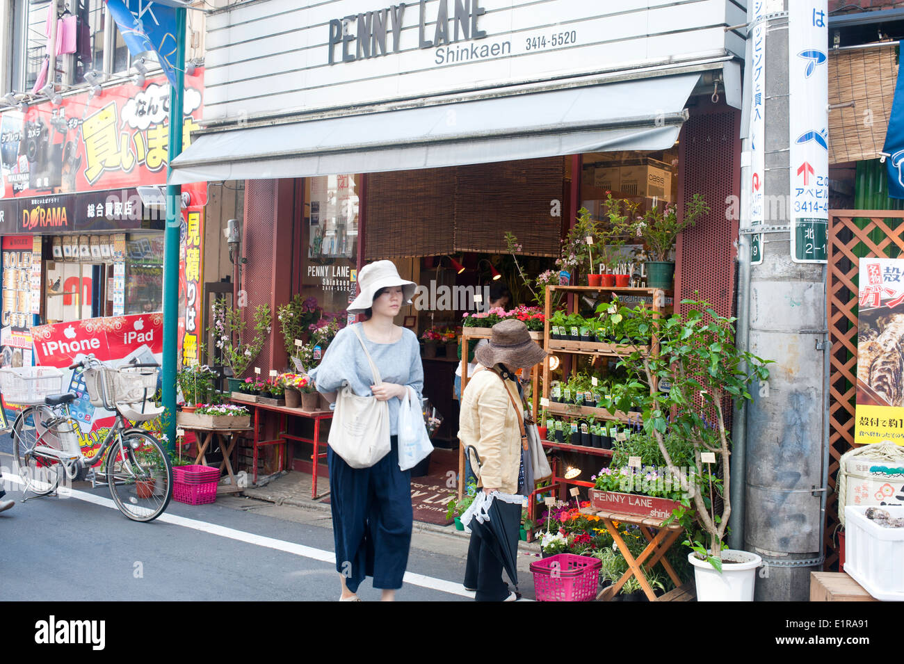 Tokyo Giappone 2014 - negozio di fiori in shimokitazawa Foto Stock