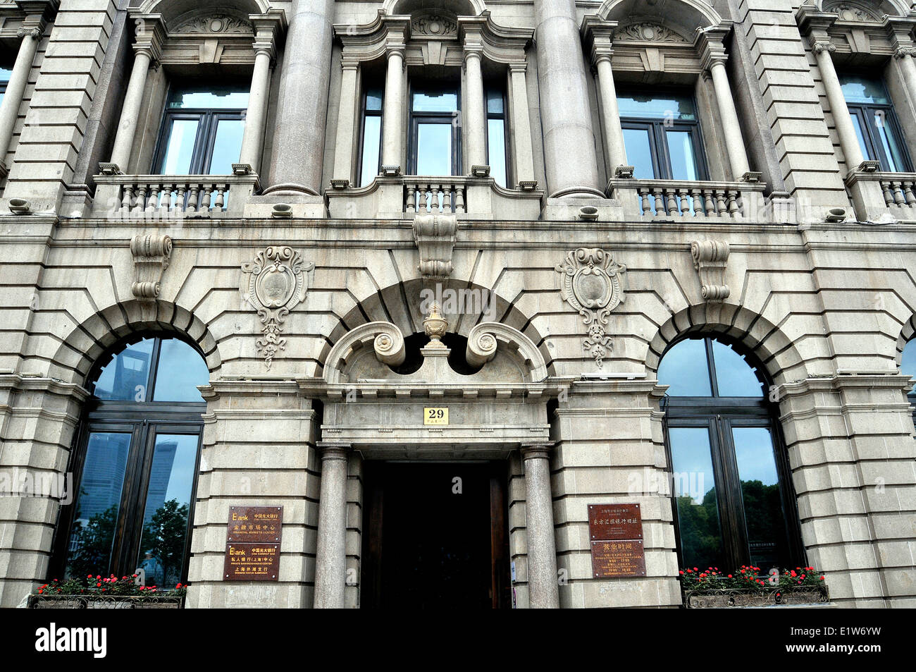 Ebank mercati finanziari centro, il Bund, Shanghai, Cina Foto Stock