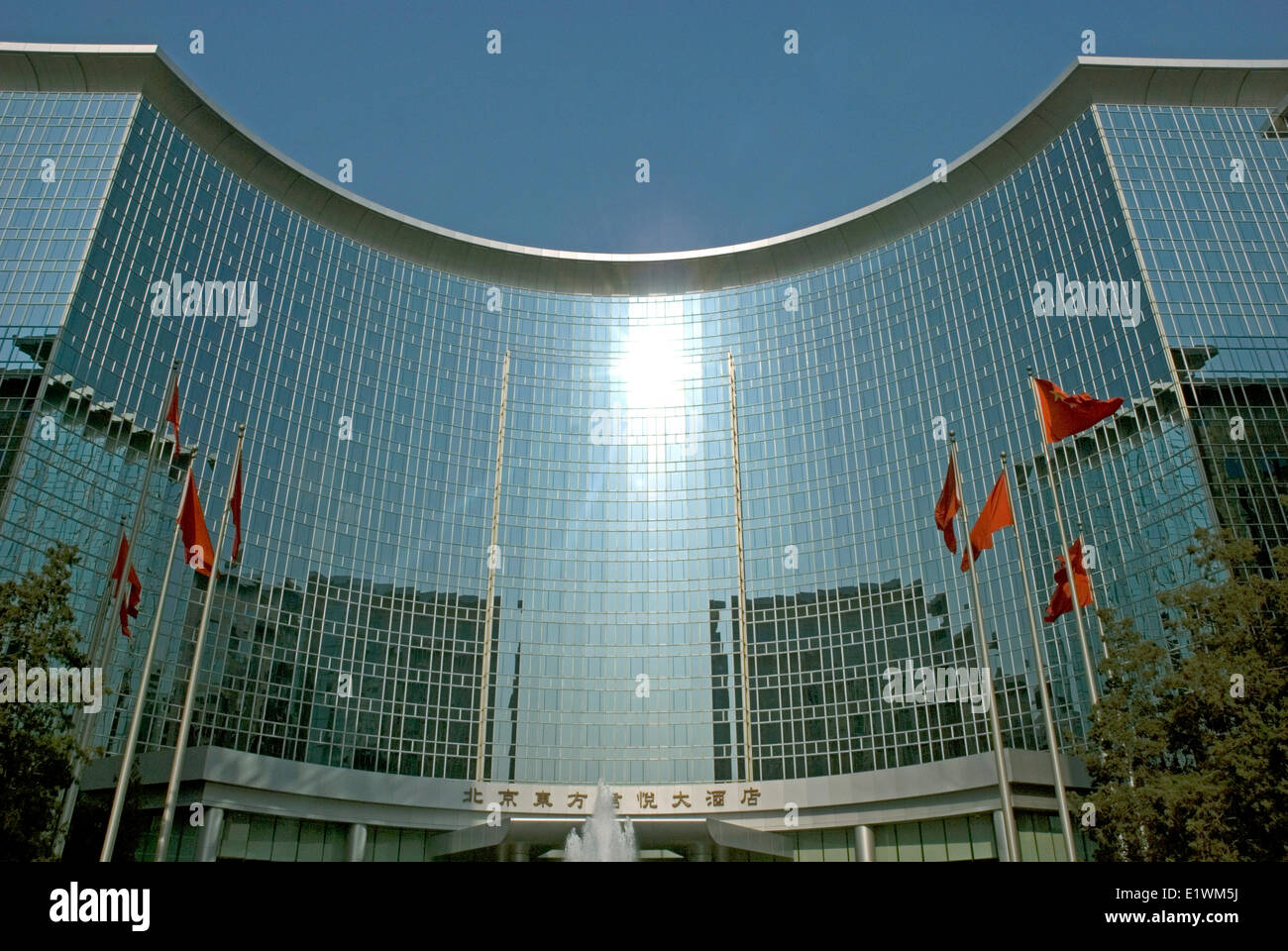 Il Grand Hyatt Hotel a Pechino, Cina Foto Stock